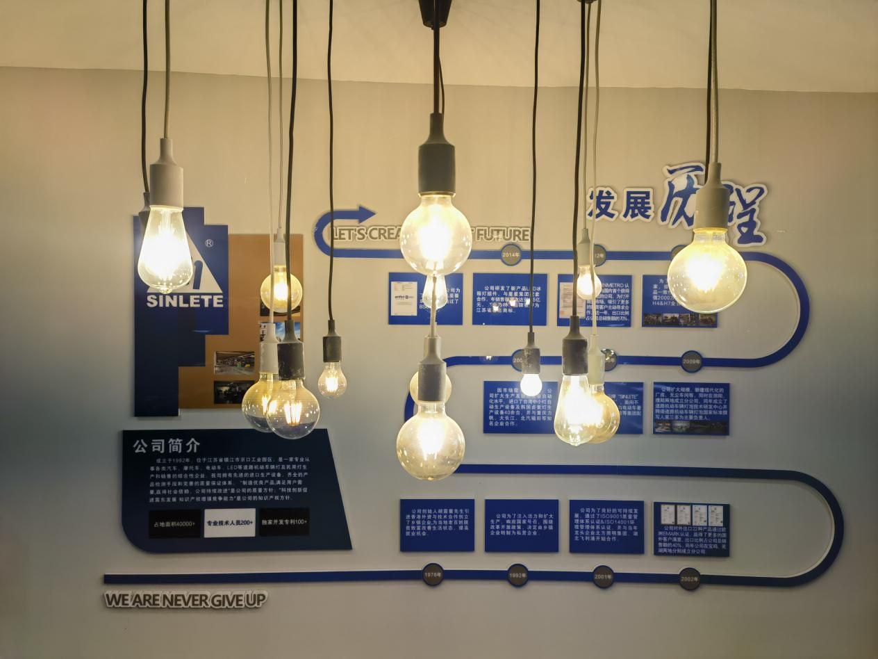 ព័ត៌មានមួយចំនួននៃអំពូល LED (1)