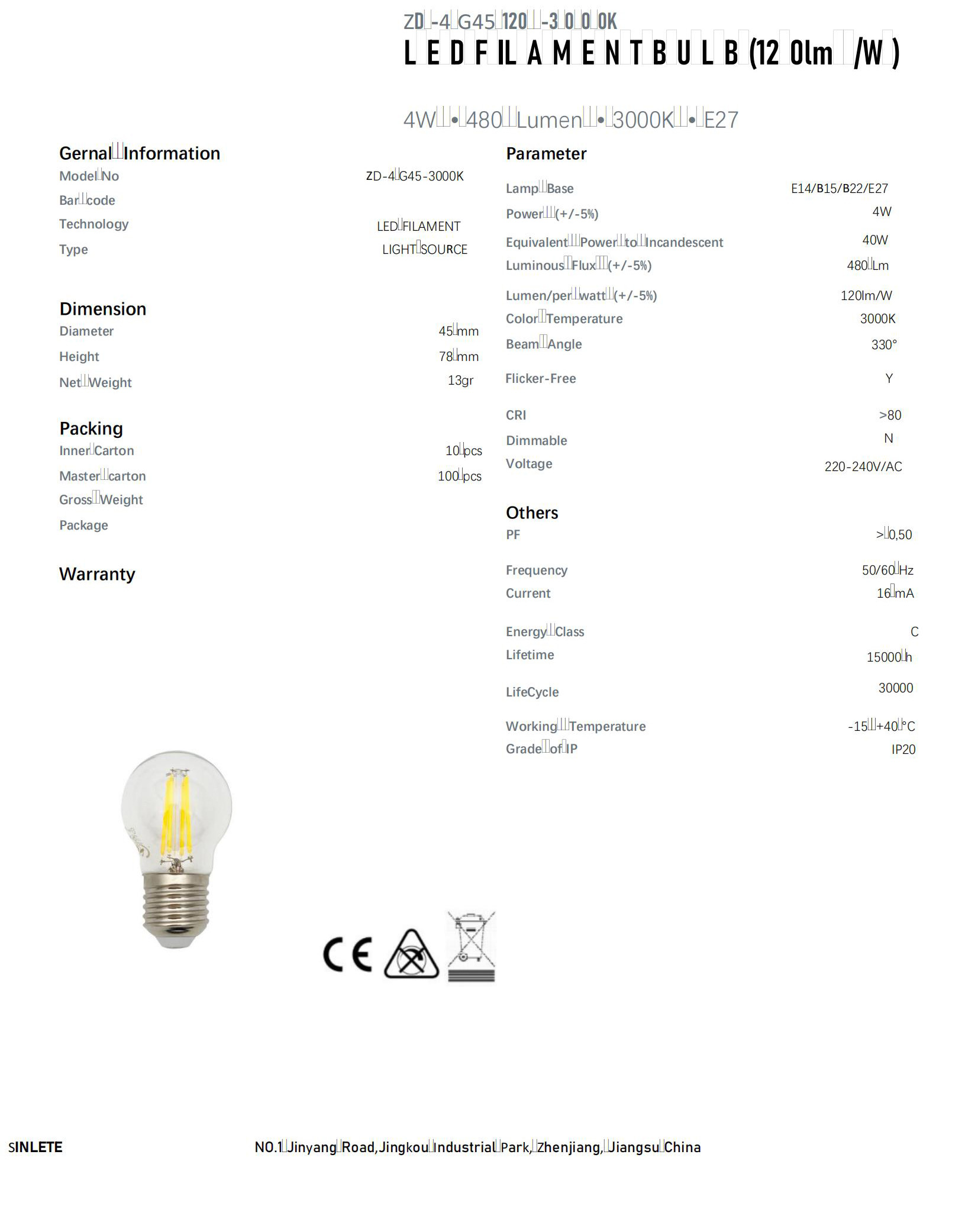 G45 LED ਫਿਲਾਮੈਂਟ ਬਲਬ