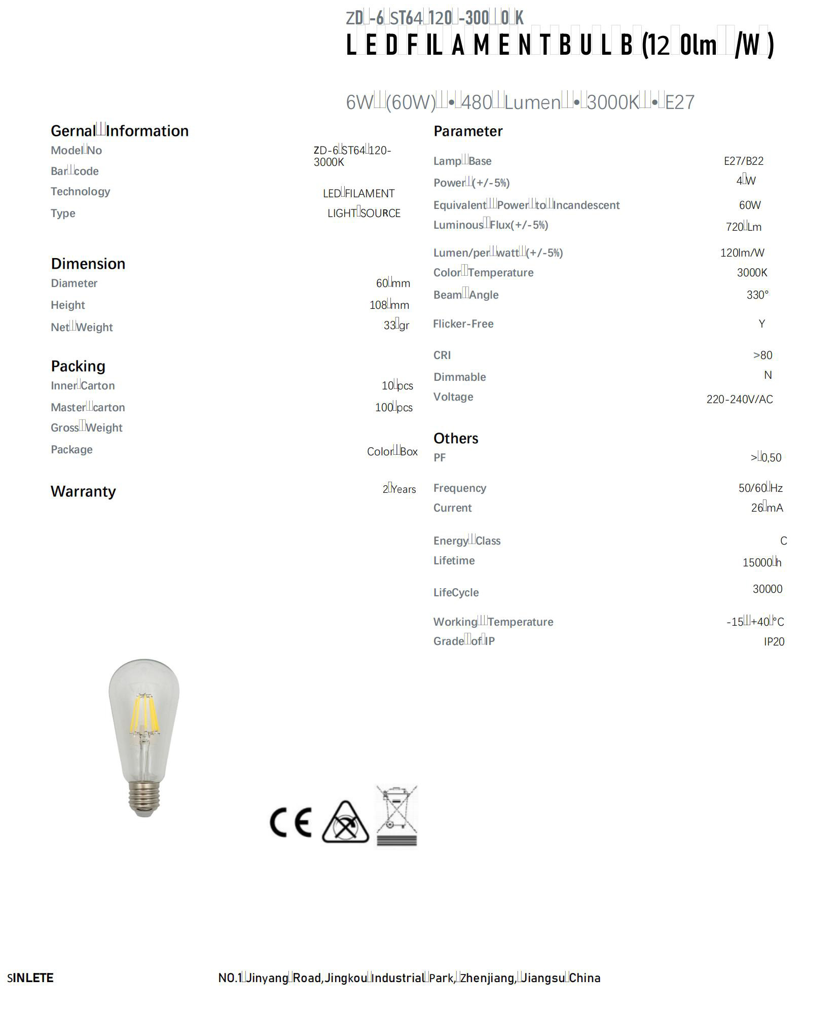 ST64 FILAMENT BULB